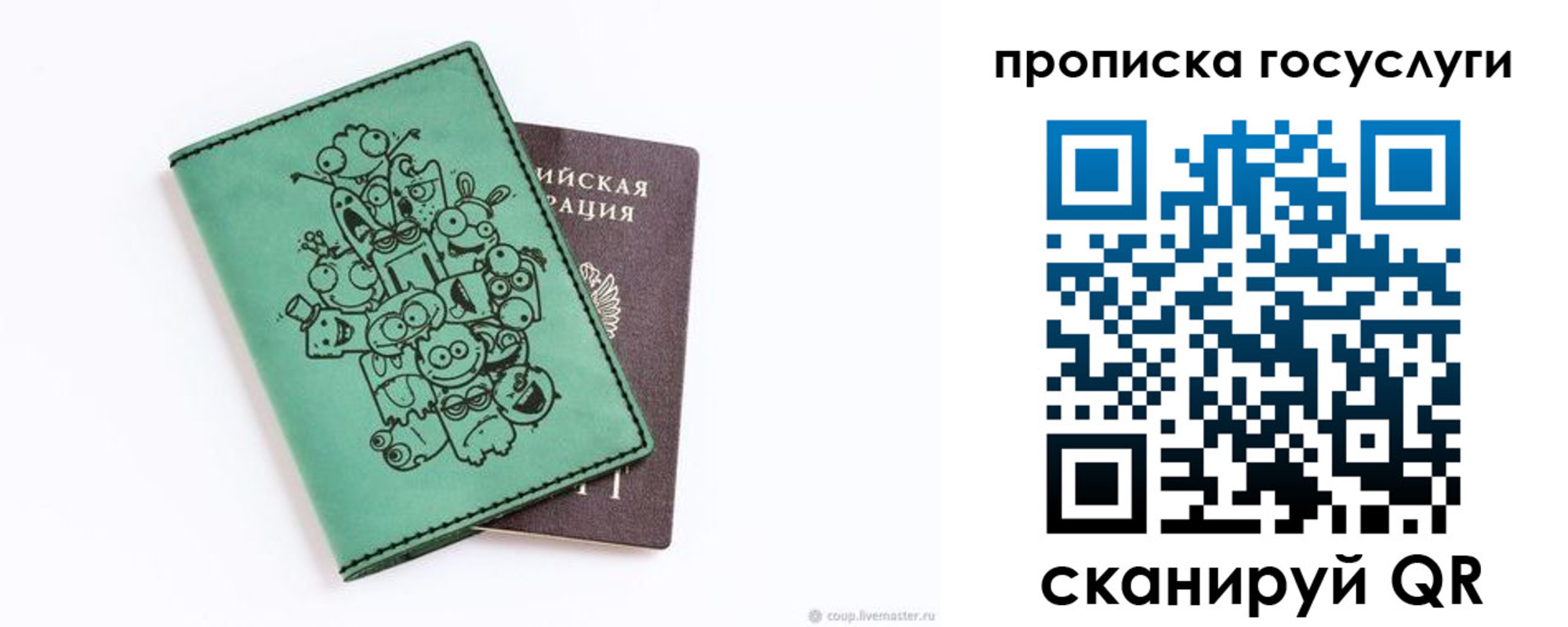 временная регистрация законно в Шарыпово