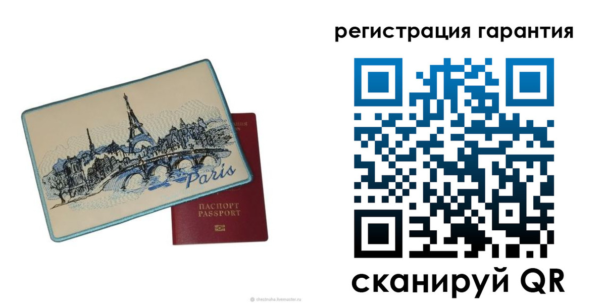 миграционный учет в Шарыпово