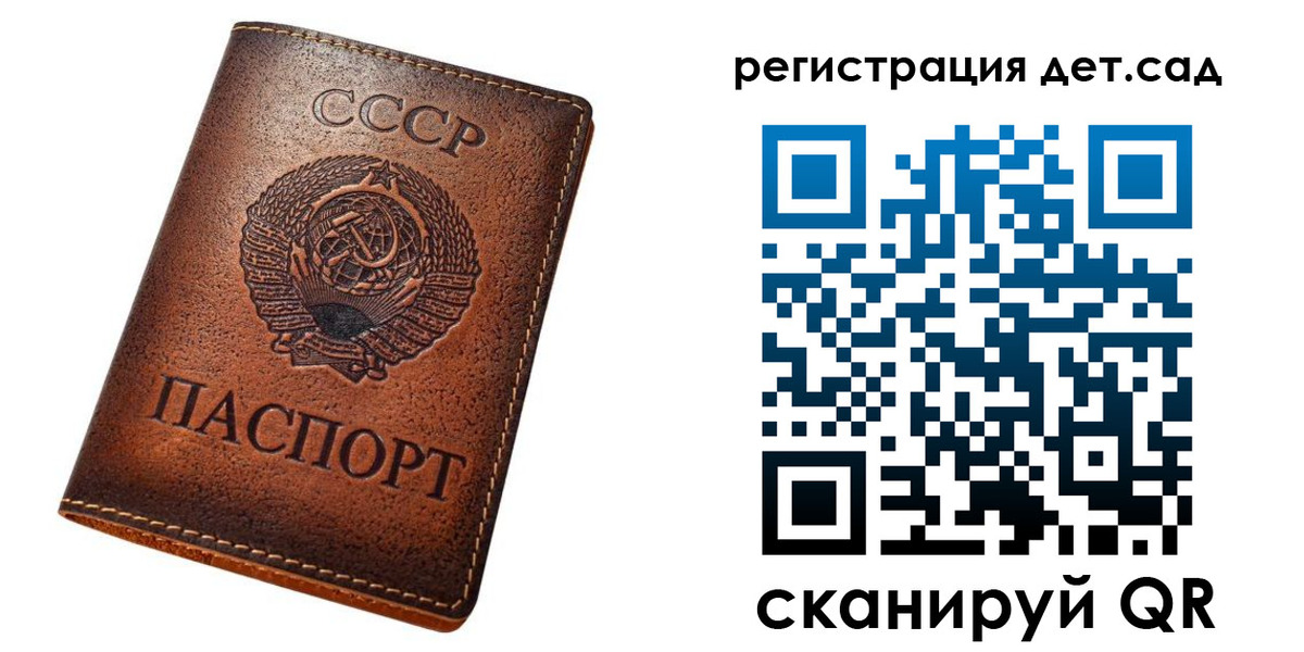 временная регистрация в квартире в Шарыпово